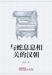 末日之重生半兽人