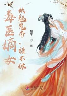 逆转修行