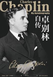 至尊真主