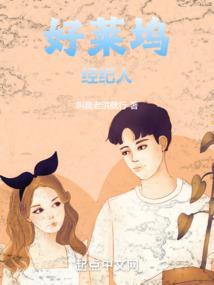 关于我做任务弑神的故事
