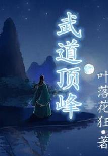 诡异天地真相