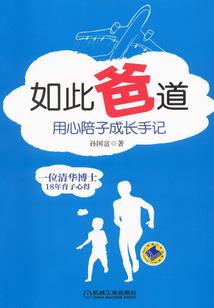 黎明号角：灵魂面具