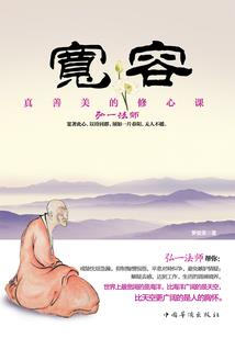 浪漫与你