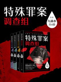 我在异世界大冒险的那些年