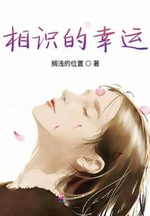 快穿之我帮悲剧女主开挂