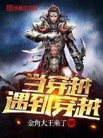 对，就是你