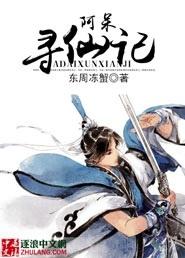 召唤师的自传
