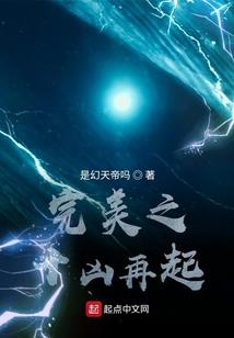 女尊之腹黑王爷独宠夫