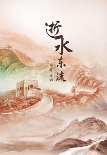 吾道天穹