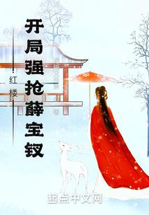 如你所梦
