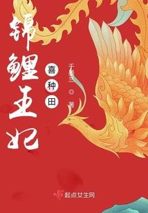 女总裁骗婚记