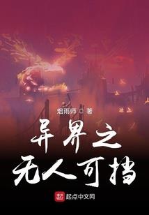 地球初醒