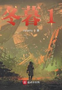 二小姐的家丁