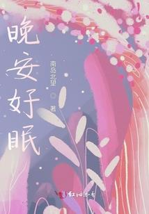 并不美好