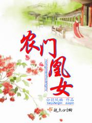 从寒门新郎开始