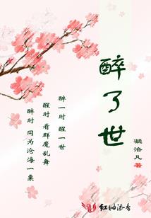 圣女诏