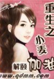 搜魂录之心海水世界
