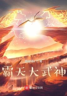 掌天灭地