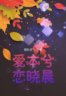 明知是你