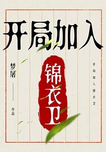 时间的散场，生命的离席
