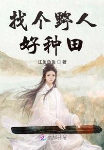 阴阳录