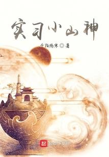 红楼：开局定亲秦可卿
