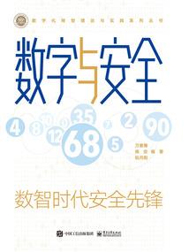 谢新恩