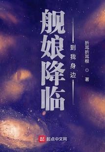 神武狂潮