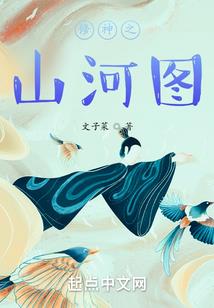 逍游纪