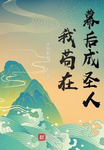 快穿之攻略偏执反派大佬