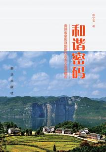 逆天天才之名