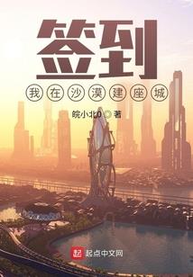 穿越千年：倾世妖妃