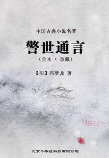 修水小子闯上海