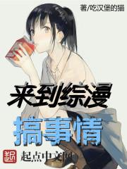 穿越之农家小女
