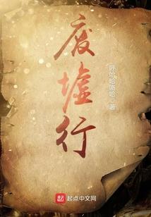 青莲之狐
