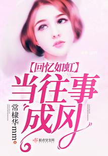 星空大陆之重回荣耀