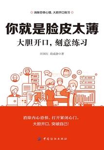 红楼：开局我收了贾琏做跟班