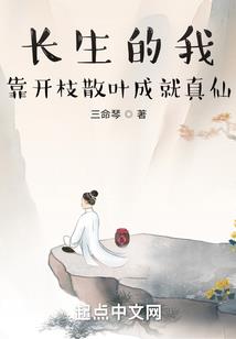 戏零零的万界人生