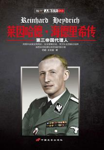 盟主相公：请高抬贵手！