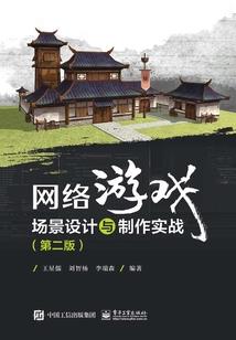 地下一层