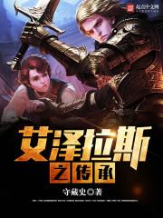 乾之元