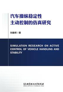 只有自己知道的传奇