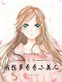 文明起源之仙神传说