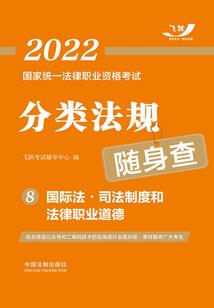 七魄灵师