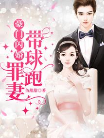 榜下捉婿陈世美