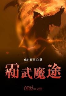 网游之我是游侠