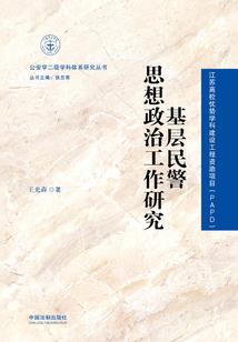 爱在清朝之我在来生等你