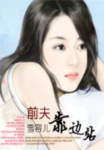 天蓬尺