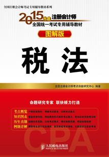 无良帝妃：误将邪帝当炉鼎