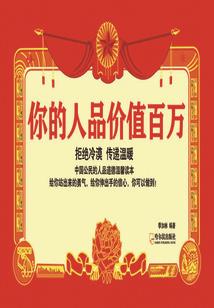 哈利波特之喧世之扰